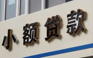 上海空放民间小额借贷-上海空放个人空放联系方式-上海空放个人放水