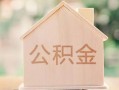 上海空放私借空放先息后本-上海空放小额空放-上海空放空借放款