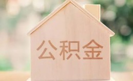 上海空放私借空放先息后本-上海空放小额空放-上海空放空借放款 上海空放私借空放先息后本-上海空放小额空放-上海空放空借放款