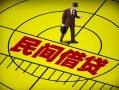 上海空放快速小额贷款-上海空放短期空放小额贷款-上海空放空放私人借钱