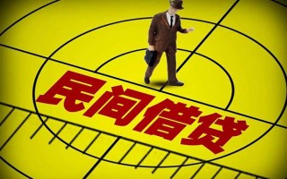 上海空放快速小额贷款-上海空放短期空放小额贷款-上海空放空放私人借钱