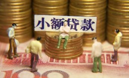 上海空放民间私借-上海空放个人借贷好吗-上海空放个人信用贷款 上海空放民间私借-上海空放个人借贷好吗-上海空放个人信用贷款