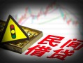 上海空放私人上门借贷-上海空放私借空放短借-上海空放生意贷