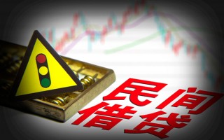 上海空放私人上门借贷-上海空放私借空放短借-上海空放生意贷
