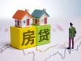 上海空放无抵押贷款-上海空放正规个人借贷-上海空放小额信用贷款