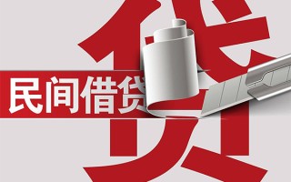 上海空放抵押短借-上海空放民间个人借贷-上海空放贷款公司电话号码