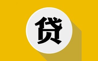 上海空放私借贷-上海空放短期空放-上海空放私人身份证贷款