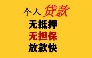 上海空放民间借贷私人放款-上海空放私人身份证借私借-上海空放短借短拆