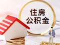 上海空放信用贷款网-上海空放小额信用贷款-上海空放贷款银行