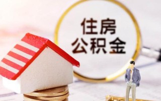 上海空放信用贷款网-上海空放小额信用贷款-上海空放贷款银行