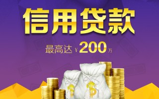 上海空放小额贷款电话-上海空放哪里可以民间借贷-上海空放个人借贷