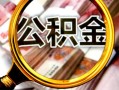 上海空放身份证小额贷款-上海空放民间借贷无视黑白-上海空放空放贷款
