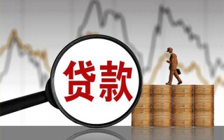 上海空放贷款只要身份证-上海空放私人放贷-上海空放小额贷款公司