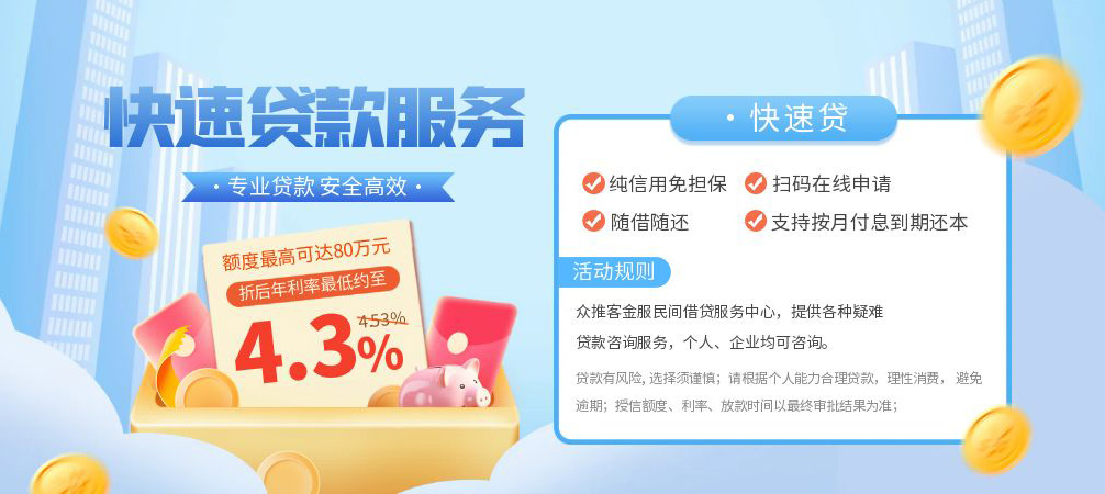上海空放空放24小时上门放款