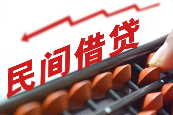上海空放借钱当天放款-上海空放个人正规借贷-上海空放大额短借-第1张图片-成都私人借钱服务中心