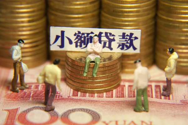 上海空放民间私借-上海空放个人借贷好吗-上海空放个人信用贷款-第1张图片-成都私人借钱服务中心